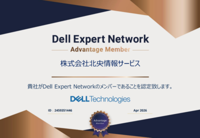 Dell Expert Network Advantage Menber